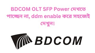 How to ddm enable with Bdcom olt  BD OLT SFP Power check enable ddm [upl. by Deron]