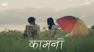 Yabesh Thapa  Kamana  कामना [upl. by Drapehs]