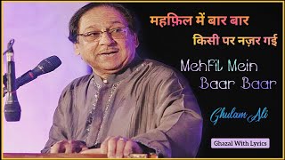 Mehfil Mein Baar Baar  Ghulam Ali  Ghazal With Lyrics [upl. by Estrella286]