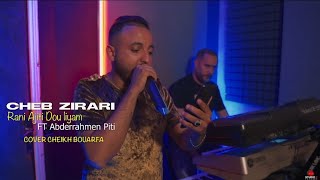 Cheb Zirari Ft Abdo Piti  Rani ajiti dou liyam Vidéo Clip  2024 [upl. by Yard184]