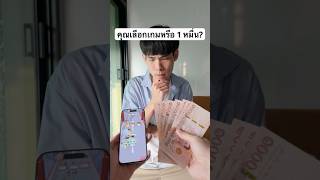 นี่คือโฆษณาที่จริงใจที่สุด🤣 ล้อเลียน lastwar [upl. by Ettennan]