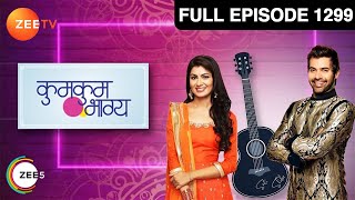 Abhi को लग रहा है डर क्यूंकि Pragya नहीं आयी अभी तक  Kumkum Bhagya  Full Ep 1299  8 Feb 2019 [upl. by Middleton]