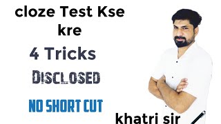 Cloze test kaise solve kre  Secret disclosed  Cloze Test English Tricks  clozetest grammar [upl. by Ofori767]