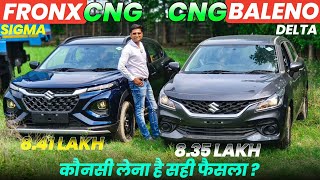 2024 Fronx Cng vs Baleno Cng Comparison 🔥✅ l Baleno Delta cng vs Fronx Sigma CNG Comparison l MRCars [upl. by Duthie959]