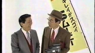 Victor Smovie CM 1989／小松政夫・イッセー尾形 [upl. by Dielu]