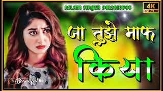 Aslam singer Mewati song [upl. by Alaster]