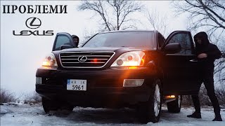 LEXUS GX470 за 15000 І Надійний але з нюансами [upl. by Luis361]