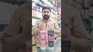 Ponds face wash review  whitening skincare beautycare [upl. by Salta]