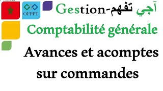 La comptabilité générale  avances et acomptes sur commandes [upl. by Nolahs]