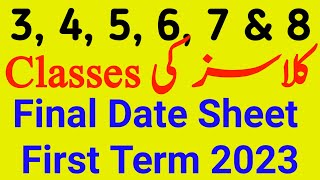 Date Sheet of 2 3 4 5 6 7 amp 8 Class For First Term SBA PEC Exam 2023  Final Date Sheet 2023 [upl. by Wit560]