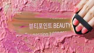 코덕들맴찢영상 힐링타임즈 전편 몰아보기  ASMR Oddly Satisfying With Destroying Cosmetics COMPILATION Ep1631 [upl. by Quent]