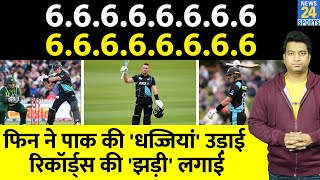 Finn Allen World Record Pakistan के खिलाफ NZ बल्लेबाज का तूफान आया PAK VS NZ NZ WINS 3rd T20 [upl. by Awad]