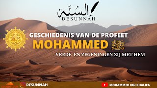 Geschiedenis van de Profeet MOHAMMED ﷺ DEEL 1Vrede en Zegeningen zij met hem [upl. by Inotna]