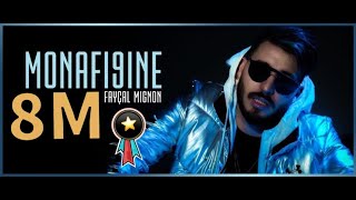 Faycal Mignon  Monafi9ine Exclusive Music Video  فيصل مينيون  يا المنافقين  2020 [upl. by Tsirhc]