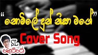 Nomile Dun Nisa Mage Cover Songනොමිලේ දුන් නිසා මගේSL Netto [upl. by Ennaeerb]