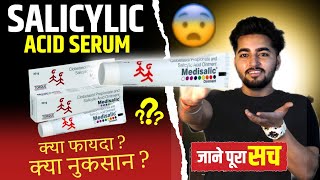 Medisalic Cream for Skin Whitening [upl. by Mraz683]