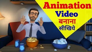 How to make animated cartoon video  Plotagon tutorial  Cartoon video kaise banaye [upl. by Erdrich1]