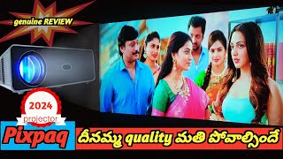 pixpaq japanprojector review 2లక్షల టీవీ కన్నా ఇది తోపు under బడ్జెక్ట్ 22వేలలో yt avhr7452 [upl. by Sherill]