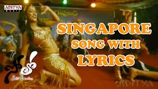 Solo Movie Item Song  Singapore Song With Lyrics  Nara Rohith Nisha Agwaral Aditya Music Telugu [upl. by Anaidiriv]