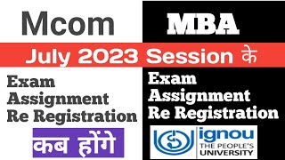 IGNOU Mcom MBA July 2023 Session के Exam amp Assignment कब होंगे Re Registration [upl. by Sasha]