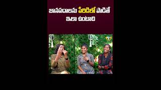 జానపదాలను పెరడులో పడితే MANGLI MADHUPRIYA  FOLK SINGERS CHIKKY SHRUTHI [upl. by Kentigerma]