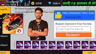 Free Fire Max Diamond Trick 2024  How To Get Free Diamonds In Free Fire Max  Free Diamonds [upl. by Jammal]