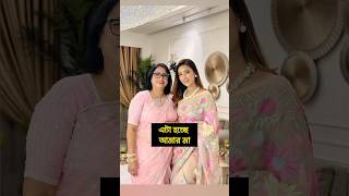 জানুন বিদ্যা সিনহার মিম এর পরিচয়  bidha sinha mim biography  mim Shakib khan movie  mim movie [upl. by Metsky]