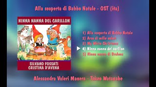 Alla scoperta di Babbo Natale OST ita 2023  Track 46  Ninna nanna del Carillon [upl. by Itsrejk]