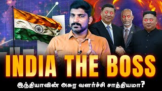 இந்தியாவின் முக்கோண திட்டம்  India The Boss quotPossible or Notquot  Tamil  TP [upl. by Schulz]