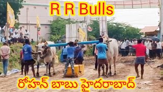 ప్రత్తిపాడు జూనియర్ విభాగంలో 2 వ జతగా RR bulls D రోహన్ బాబు గారు [upl. by Wilden]