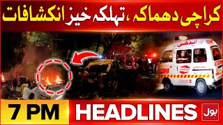 Karachi Dhamaka Near Airport  Bol News Headline At 7 PM  Alarming Revelations  Police In Action [upl. by Ihsorih888]