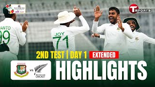 Extended Highlights  Bangladesh Vs New Zealand  2nd Test  Day 1  T Sports [upl. by Bremble203]