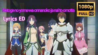 「Netoge no yome wa Onna」ED 『Lyrics Video』Creditless [upl. by Xam344]