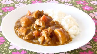 The BEST Japanese Curry and Rice Vermont Curry Recipe  OCHIKERON  Create Eat Happy [upl. by Ivy952]