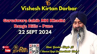 22092024 Vishesh Gurmat Samagam  Bhai Gurdev Singh Ji Hazuri Ragi Sri Darbar Sahib Wale [upl. by Aliet607]