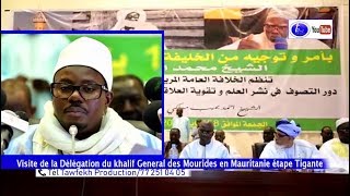 Discours de Serigne Bassirou Mbacké Abdoul Khadr ARAB Forum Islamique en Mauritanie [upl. by Aym]