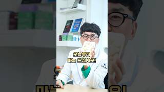 매일 마늘을 먹으면 놀라운 일이 생깁니다 [upl. by Litnahc]