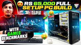 65000 Full Setup PC Build With Games BENCHMARKS in PAKISTAN [upl. by Adlemy]