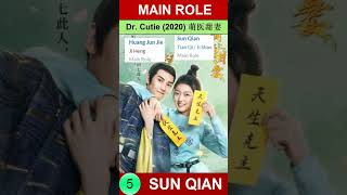 Sun Qian  Main Role  Drama List  孙千  CADL Shorts  孙千 sunqian [upl. by Ellingston]