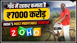 ZOHO Case Study  बिना किसी लोन के बना डाला भारत का सबसे Profitable Startup  Rahul Malodia [upl. by Calendra]