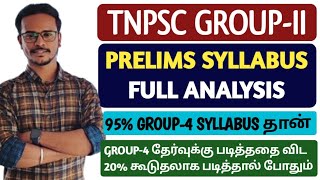 🎯TNPSC GROUP2 PRELIMS SYLLABUS ANALYSIS🏆 97 GROUP4 SYLLABUS தான் 160 TARGET வச்சி படிங்க [upl. by Mattson107]