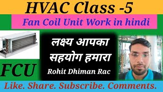 Fan coil unit working in hindi  HVAC class 5 [upl. by Milt]