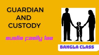 Guardian and custody under Muslim law  Bangla class [upl. by Burford]