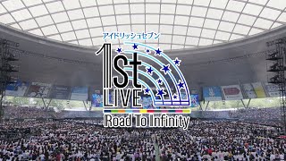 アイドリッシュセブン 1st LIVE『Road To Infinity』ダイジェスト [upl. by Dirrej73]