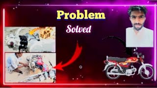 Iss Problem ka Hal Nikal Lia 🏍️  Nhi To Bike Ka Nuksan Ho jata [upl. by Jorry956]