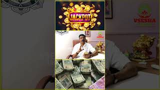 பணத்தை வசீகரிக்கும் எண் Miraculous Results from Jackpot Number [upl. by Secundas632]