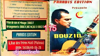 الشاب حسني  الالبوم 115  DJ WAHEB  2024  CHEB HASNI Album Baida Mon Amour V 4 Duo Bouzid Amari [upl. by Florry]