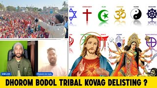 Dhorom Bodol Tribal Kovag Delisting  Mukesh RDX Tudu [upl. by Lukin]