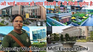 ओ भाई कमाल हो गया दिल्ली में भी मिनी यूरोप है  Aerocity Worldmark Mini Europe Delhi [upl. by Fitalludba]