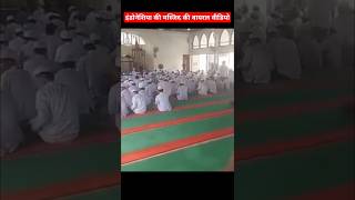 इंडोनेशिया की मस्जिद की वायरल वीडियोindonesia mosque masjid [upl. by Vidda]